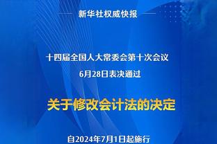 曼恩：每天还会和考文顿交流 并从他身上学不同的事情